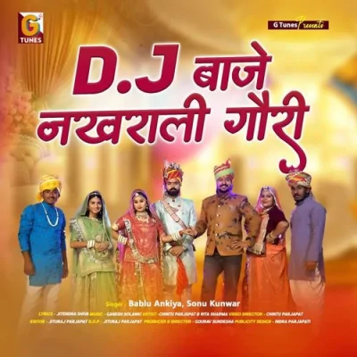 Dj Baje Nakhrali Gori Song By Dj Baje Nakhrali Gori Poster