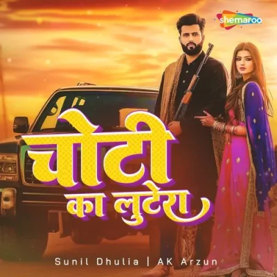 Bheede Bheede Suit Song By Bheede Bheede Suit Poster