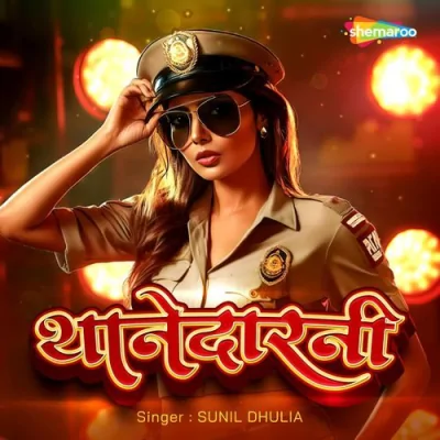 Thanedarni Song By Thanedarni Poster