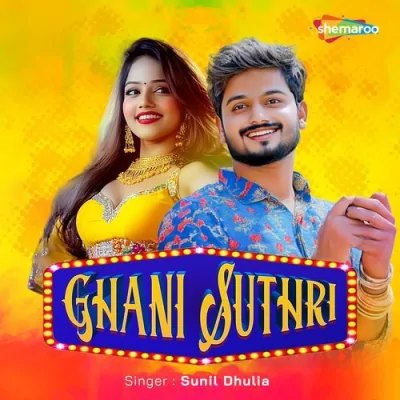 Ghani Suthri Song By Ghani Suthri Poster