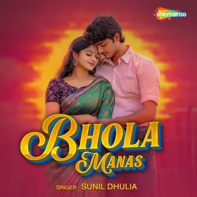 Bhola Manas Song By Bhola Manas Poster