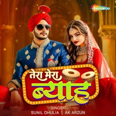 Jadugarni Song By Jadugarni Poster