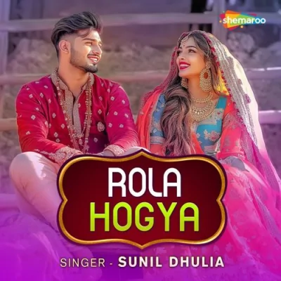 Rola Hogya Song By Rola Hogya Poster
