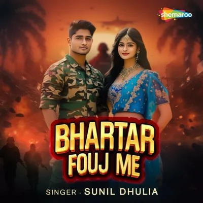Bhartar Fouj Me Song By Bhartar Fouj Me Poster