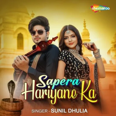 Sapera Hariyane Ka Song By Sapera Hariyane Ka Poster
