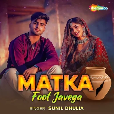 Matka Foot Javega Song By Matka Foot Javega Poster