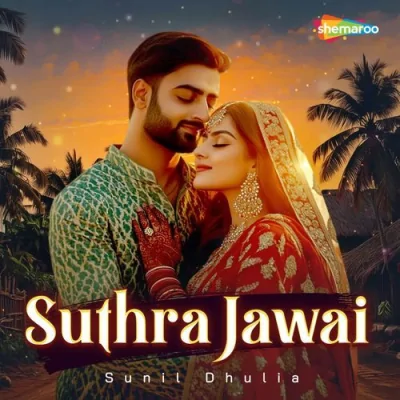 Suthra Jawai Song By Suthra Jawai Poster