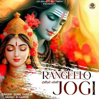 RANGEELO JOGI Song By RANGEELO JOGI Poster