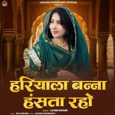 Hariyala Banna Hansta Raho Song By Hariyala Banna Hansta Raho Poster