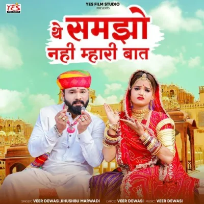 The Samjho Nahi Mhari Baat Song By The Samjho Nahi Mhari Baat Poster