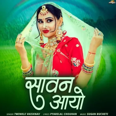 Sawan Aayo Song By Sawan Aayo Poster