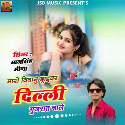 Maro Diwanu Driver Delhi Gujarat Chale Song By Maro Diwanu Driver Delhi Gujarat Chale Poster