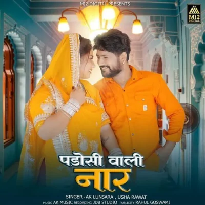 Padosi Wali Naar Song By Padosi Wali Naar Poster