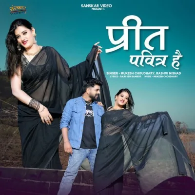 Preet Pavitra Hai Song By Preet Pavitra Hai Poster