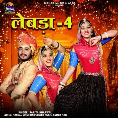 Lebda 4 Song By Lebda 4 Poster