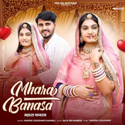 Mhara Banasa Song By Mhara Banasa Poster