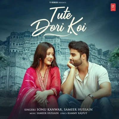 Tute Dori Koi Song By Tute Dori Koi Poster