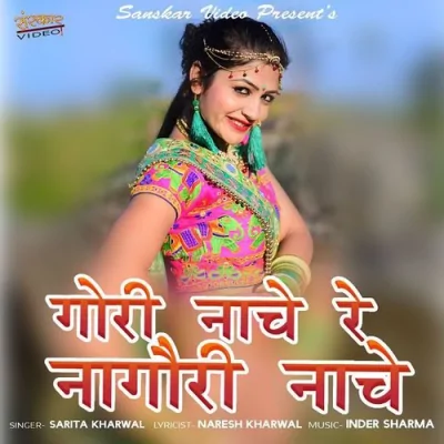 Gori Naache Naagori Naache Song By Gori Naache Naagori Naache Poster