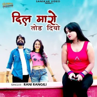 Dil Maro Tod Diyo Song By Dil Maro Tod Diyo Poster