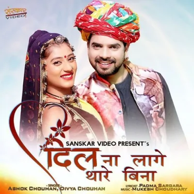 Dil Na Lage Thare Bina Song By Dil Na Lage Thare Bina Poster