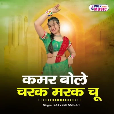 Kamar Bole Charak Marak Chu Song By Kamar Bole Charak Marak Chu Poster