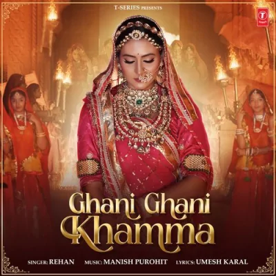 Ghani Ghani Khamma Song By Ghani Ghani Khamma Poster