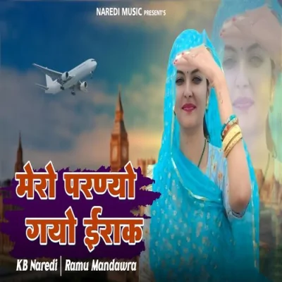Mero Parnyo Gayo Irak Song By Mero Parnyo Gayo Irak Poster