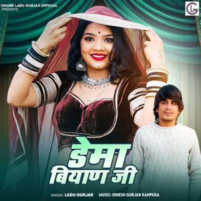 Dema Biyan Ji Song By Dema Biyan Ji Poster