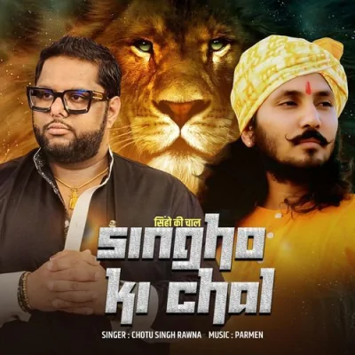 Singho Ki Chal Song By Singho Ki Chal Poster