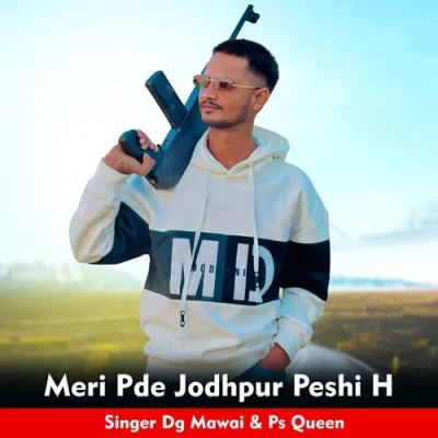 Meri Pde Jodhpur Peshi H Song By Meri Pde Jodhpur Peshi H Poster