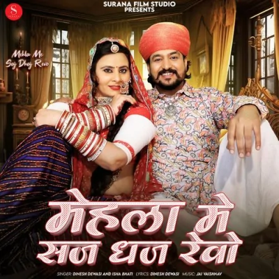 Mehla Me Saj Dhaj Revo Song By Mehla Me Saj Dhaj Revo Poster