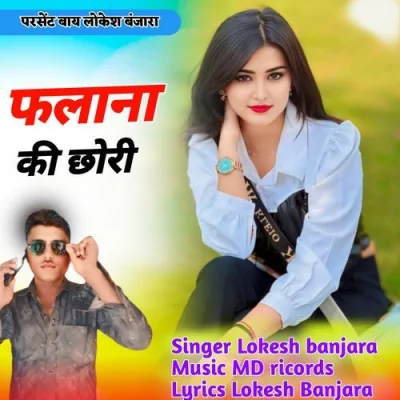 Flana Ki Chhori Song By Flana Ki Chhori Poster