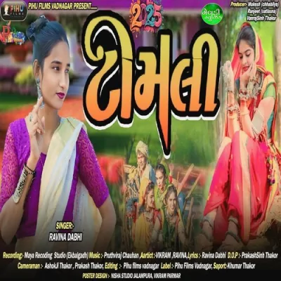 2025 Timli Song By 2025 Timli Poster