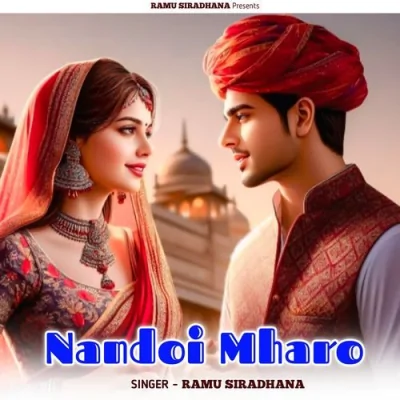 Nandoi Mharo Song By Nandoi Mharo Poster