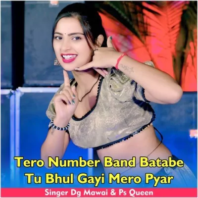 Tero Number Band Batabe Tu Bhul Gayi Mero Pyar Song By Tero Number Band Batabe Tu Bhul Gayi Mero Pyar Poster