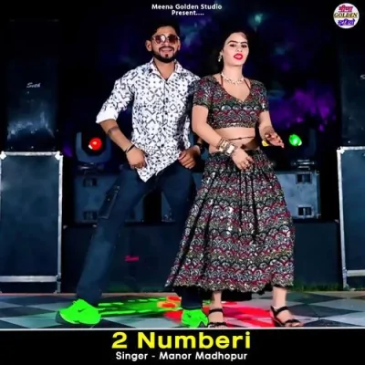 2 Numberi Song By 2 Numberi Poster