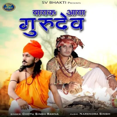Vayak Aaya Gurudev Song By Vayak Aaya Gurudev Poster