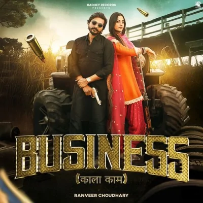 Business Song By Business Poster