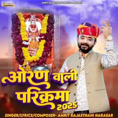 Oran Wali Parikrama 2025 Song By Oran Wali Parikrama 2025 Poster