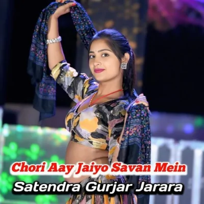 Chori Aay Jaiyo Savan Mein Song By Chori Aay Jaiyo Savan Mein Poster