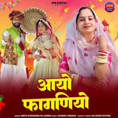 Aayo Faganiyo Song By Aayo Faganiyo Poster