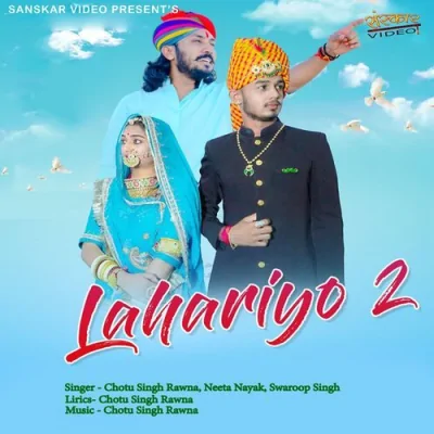 Lahariyo 2 Song By Lahariyo 2 Poster