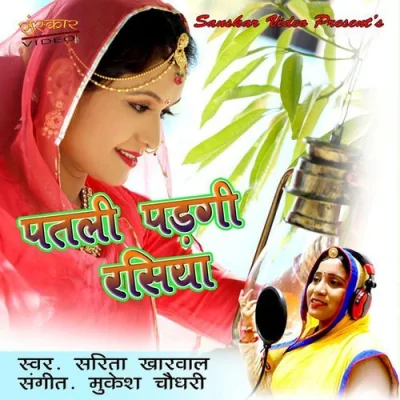 Me To Patli Padgi Rasiya Song By Me To Patli Padgi Rasiya Poster