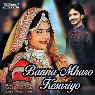 Banno Mharo Kesariyo Song By Banno Mharo Kesariyo Poster