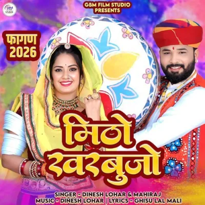 Mitho Kharbujo Song By Mitho Kharbujo Poster