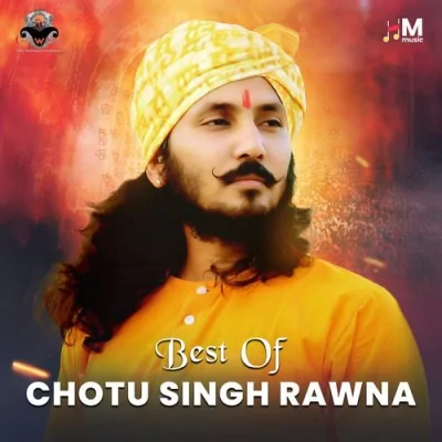 Pabu Ji Deve Thane Yuddh Ri Badhai Song By Pabu Ji Deve Thane Yuddh Ri Badhai Poster