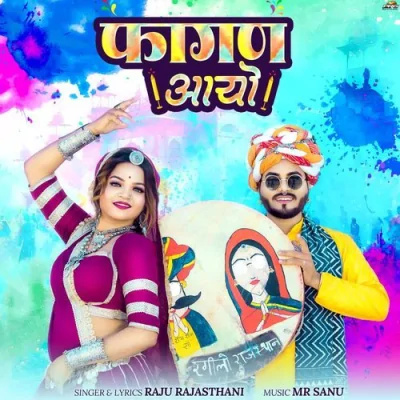 Fagan Aayo Song By Fagan Aayo Poster
