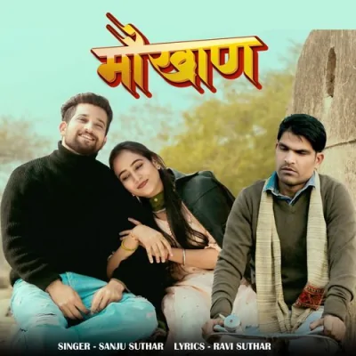 Mokhan Song By Mokhan Poster