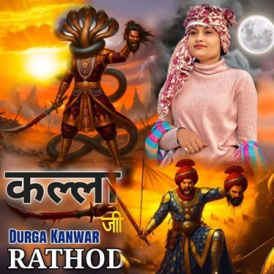 Kalla Ji Rathod Song By Kalla Ji Rathod Poster