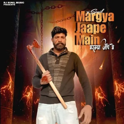 Margya Jaape Main Song By Margya Jaape Main Poster